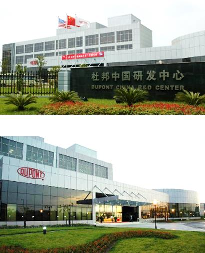 shanghai r&d center