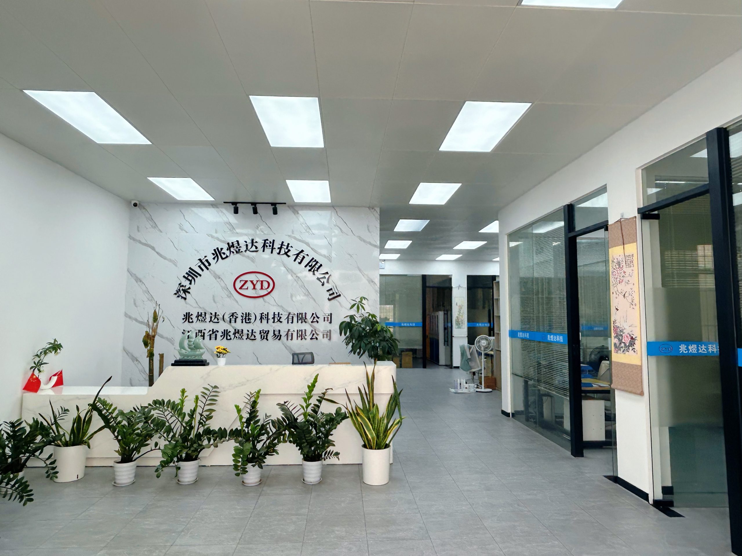 shenzhen r&d center
