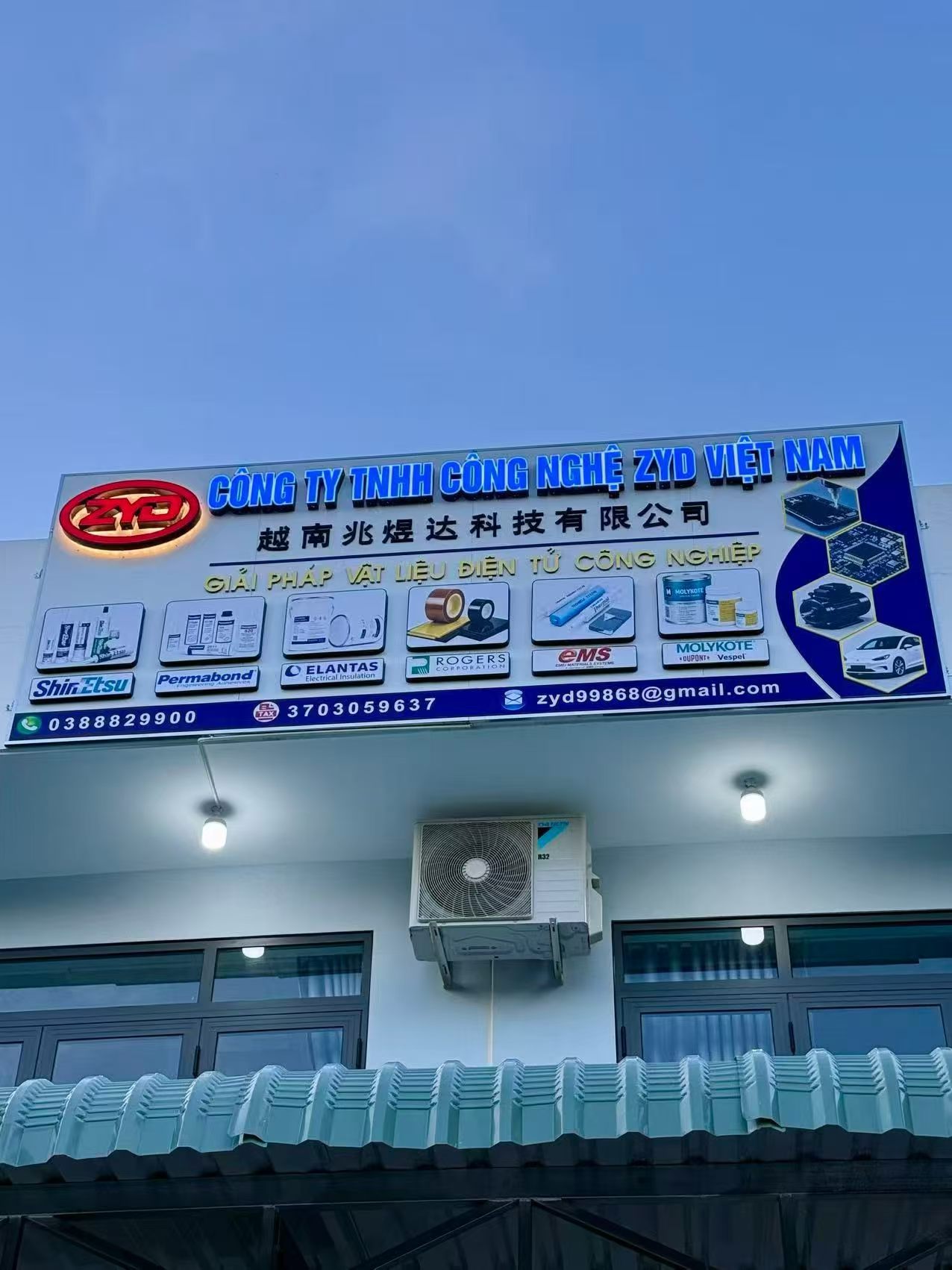 越南公司照片2